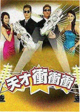 天堂影视 深渊行者